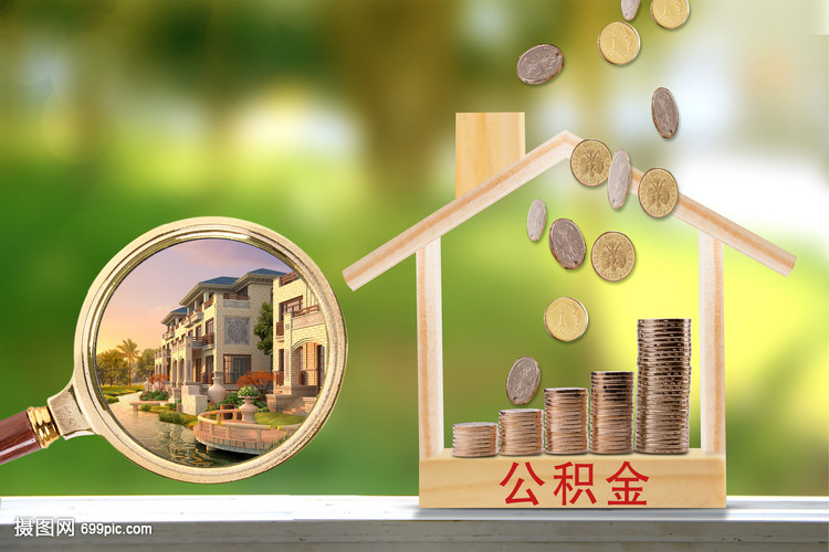 北京资金应急